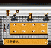Resident Evil