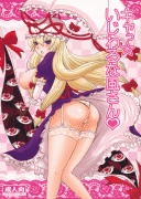 Forum Image: http://thumbnails19.imagebam.com/7789/c730e677882087.gif